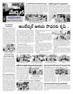 Rangareddy Constituencies