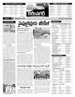 Karimnagar Constituencies