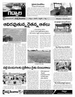 Mahaboobnagar Constituencies