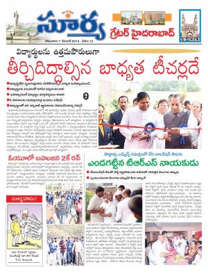 Monday, Dec 07, 2015