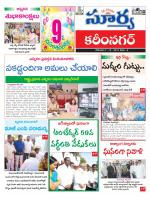 Karimnagar
