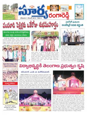 Monday, Dec 07, 2015