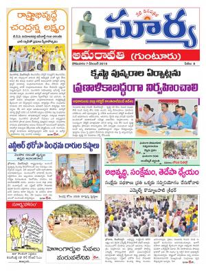 Monday, Dec 07, 2015