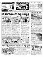 Nizamabad Constituencies