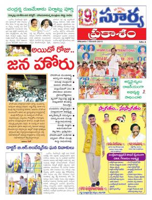 Monday, Dec 07, 2015