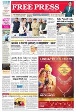Free Press - Bhopal Epaper Edition