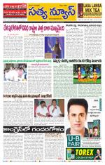 SATYA NEWS DIGITAL EDITION