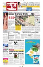 NewsToday,Jaipur