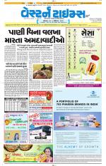 Ahmedabad Gujarati (Morning Daily)
