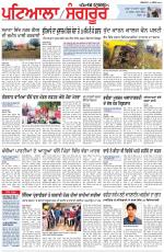Punjabi Tribune (Patiala-Sangrur)