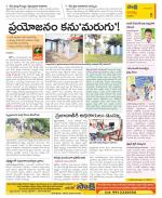 Guntur Constituencies