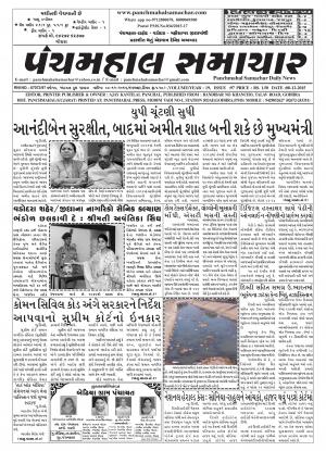 PMS-08-12-2015