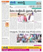 Hyderabad Constituencies