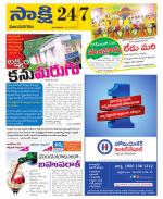 Vijayanagaram District