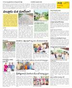 Visakhapatnam Constituencies Old