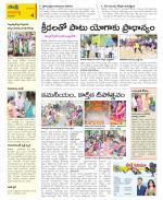 Vijayawada City Constituencies