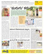 Vijayanagaram Constituencies