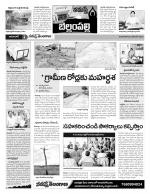 Adilabad Constituencies