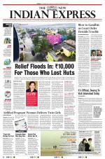 The New Indian Express-Tirunelveli