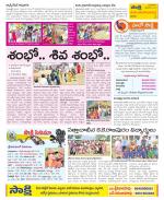 Srikakulam Constituencies