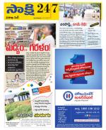 Visakhapatnam District