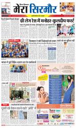 Divya Himachal Shimla+Mera Sirmour +Aastha 