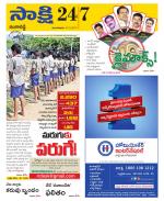 Ranga Reddy District