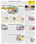 Visakhapatnam Constituencies