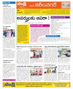 Karimnagar Constituencies