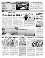 Medak Constituencies