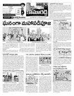 Nizamabad Constituencies