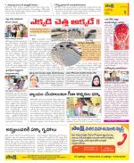 Kurnool Constituencies