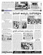 Rangareddy Constituencies