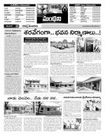 Karimnagar Constituencies