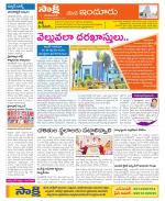 Nizamabad Constituencies