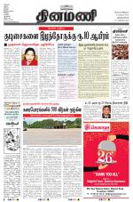 Dinamani -Tirunelveli