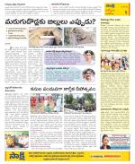 YSR Kadapa Constituencies