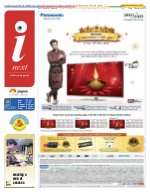 Lucknow Hindi ePaper, Lucknow Hindi Newspaper - InextLive