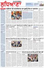 Punjabi Tribune (Ludhiana)