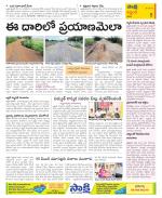 Prakasam Constituencies