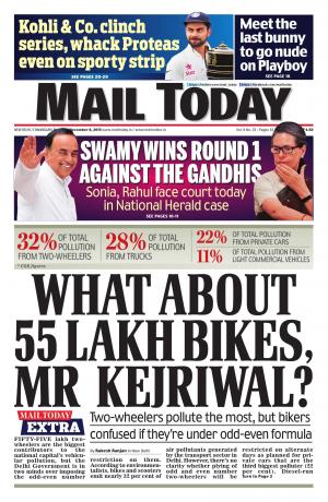 Mail Today, December 8, 2015