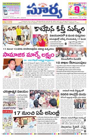 Tuesday, Dec 08, 2015