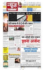 NewsToday,Jaipur