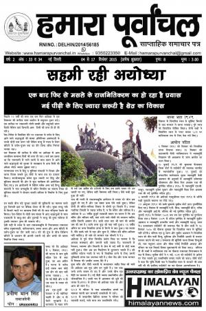 Year - 2, Issue - 33-34