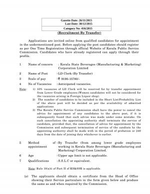 KPSC Recruitment 2015 for Lower Division Clerk Posts