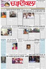 Charhdikala Newspaper (Punjab) 