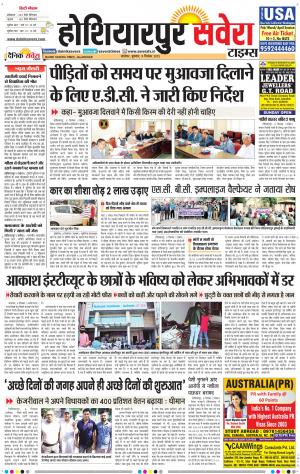 Hoshiarpur