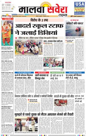 Malwa