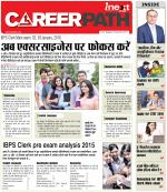 Career Path,Career Goals,Growth and Development Magazine - Inext Live Jagran