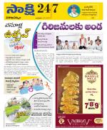 Visakhapatnam District - Old